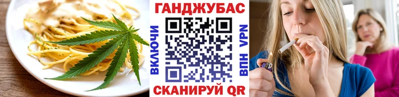 Печенье с ТГК марихуана  Волосово 