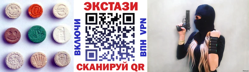 mega ссылка  Волосово  ЭКСТАЗИ диски 