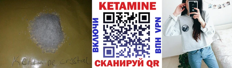 закладка  Волосово  Кетамин ketamine 
