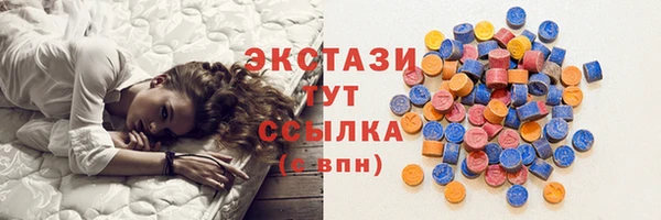 бутират Верхний Тагил