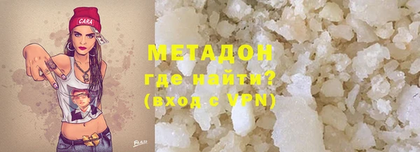 бутират Верхний Тагил