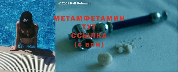 мефедрон VHQ Верея