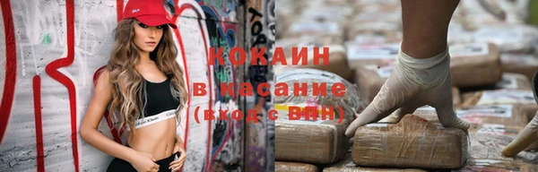бутират Верхний Тагил