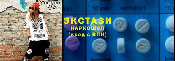 бутират Верхний Тагил