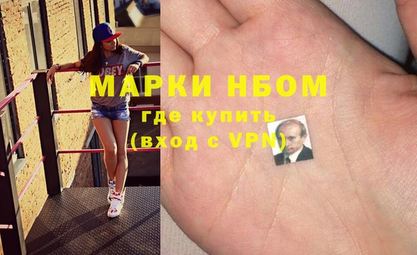 мяу мяу кристалл Верхнеуральск
