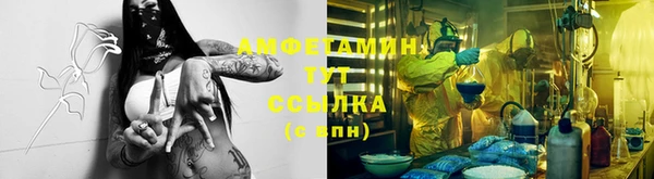 мефедрон VHQ Верея