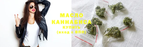 мяу мяу кристалл Верхнеуральск