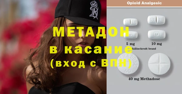 бутират Верхний Тагил