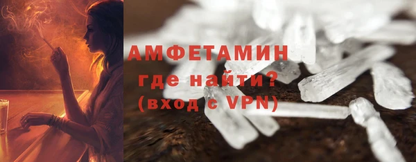 мефедрон VHQ Верея