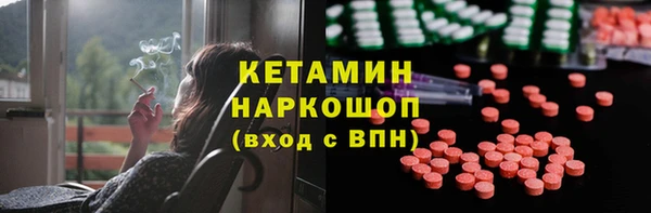 мяу мяу кристалл Верхнеуральск