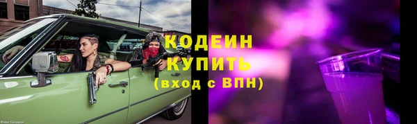 бутират Верхний Тагил