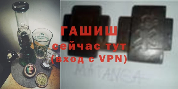 мяу мяу кристалл Верхнеуральск