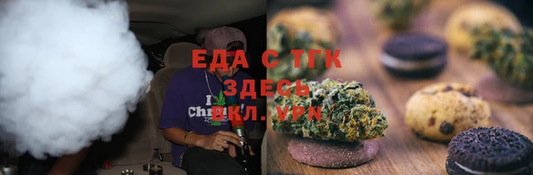 мефедрон VHQ Верея