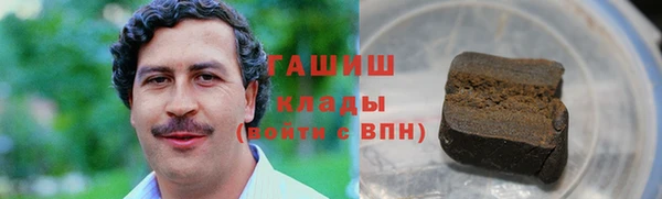 гидропоника Осинники