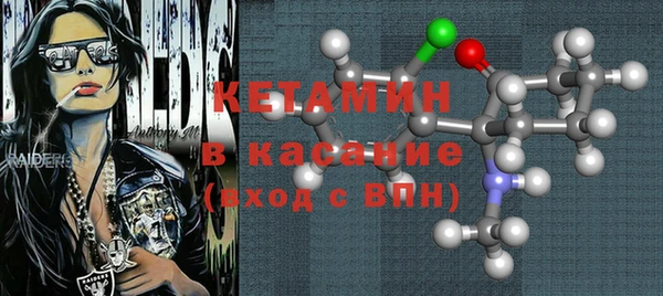 мефедрон VHQ Верея