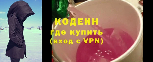 мяу мяу кристалл Верхнеуральск