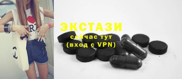 ГАЛЛЮЦИНОГЕННЫЕ ГРИБЫ Осташков
