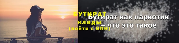 мефедрон VHQ Верея