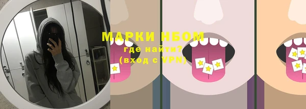 мяу мяу кристалл Верхнеуральск