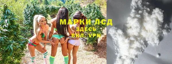 бутират Верхний Тагил