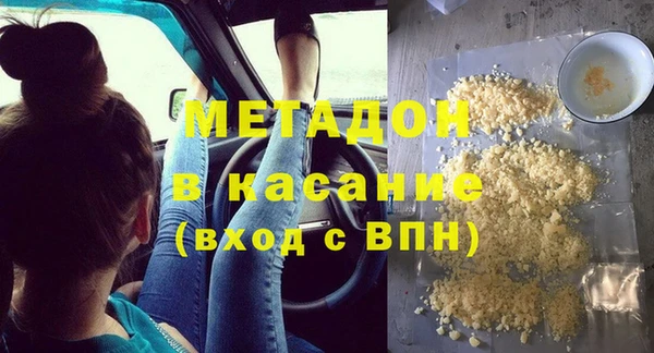 бутират Верхний Тагил