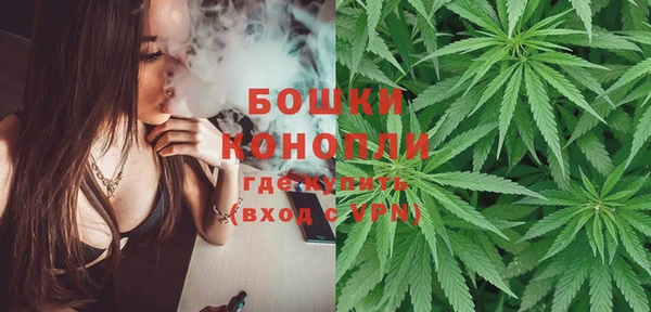 мяу мяу кристалл Верхнеуральск