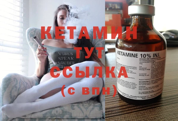 бутират Верхний Тагил
