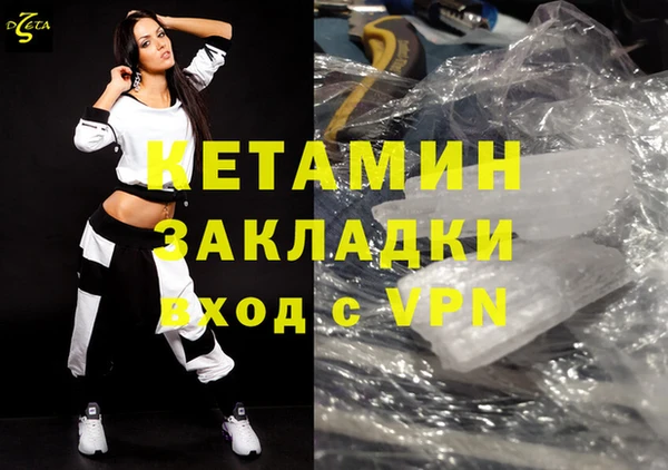 мяу мяу кристалл Верхнеуральск