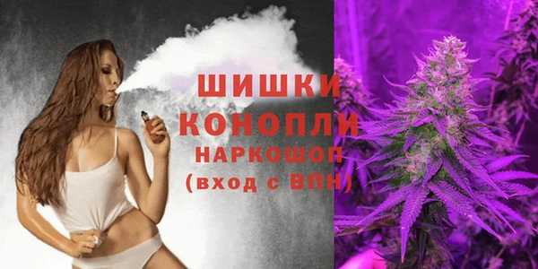 бутират Верхний Тагил