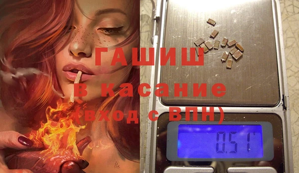 меф VHQ Богородицк