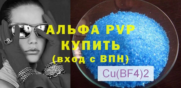 мефедрон VHQ Верея