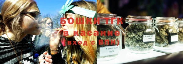 мяу мяу кристалл Верхнеуральск