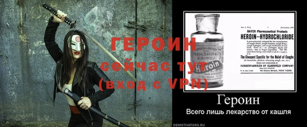 гидропоника Осинники