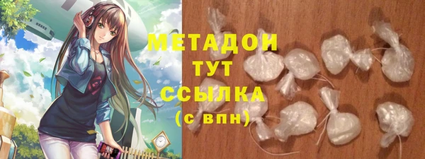 бутират Верхний Тагил