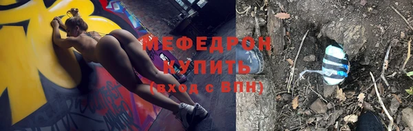 первитин Бугульма