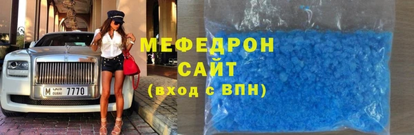 бутират Верхний Тагил