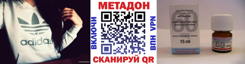 МЕТАДОН белоснежный  МЕГА как войти  Волосово 