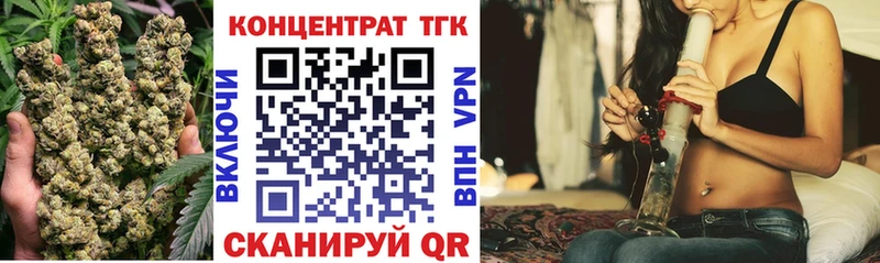 Дистиллят ТГК жижа  Волосово 